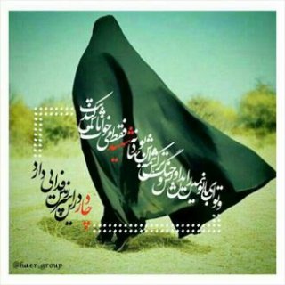زیارت امام حسین (ع)